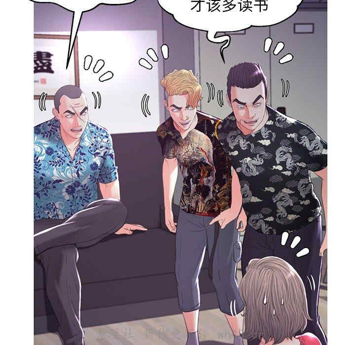 韩国漫画俏儿媳/媳妇单身中韩漫_俏儿媳/媳妇单身中-第45话在线免费阅读-韩国漫画-第109张图片