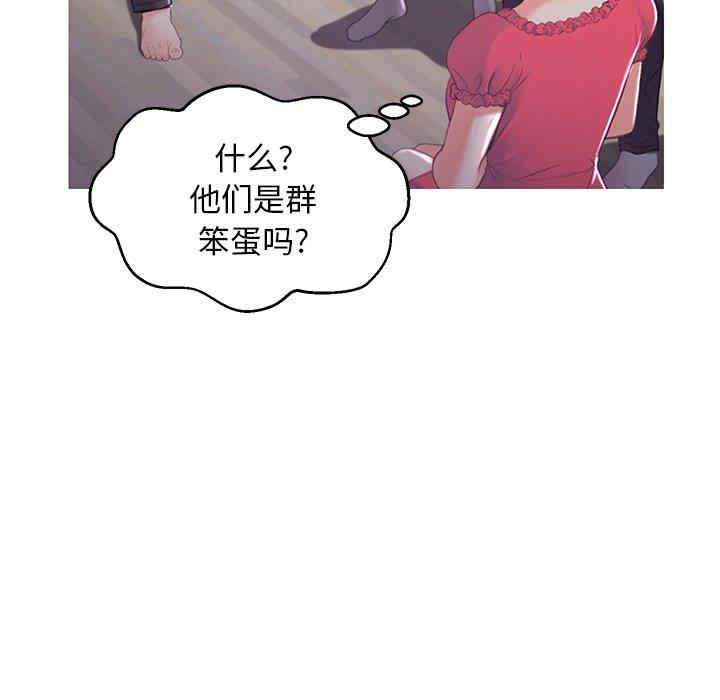 韩国漫画俏儿媳/媳妇单身中韩漫_俏儿媳/媳妇单身中-第45话在线免费阅读-韩国漫画-第110张图片