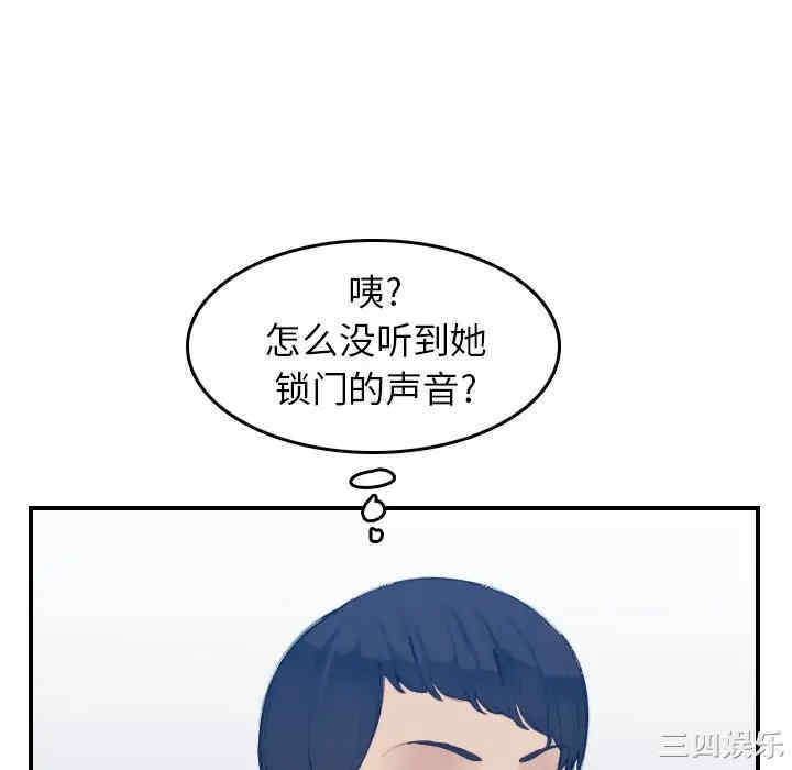 韩国漫画妈妈是女大学生韩漫_妈妈是女大学生-第29话在线免费阅读-韩国漫画-第88张图片