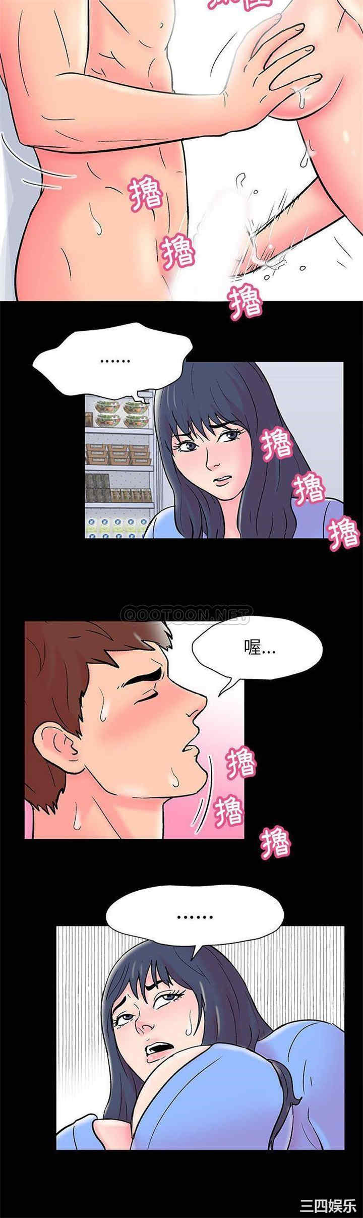 韩国漫画走不出的房间韩漫_走不出的房间-第15话在线免费阅读-韩国漫画-第8张图片