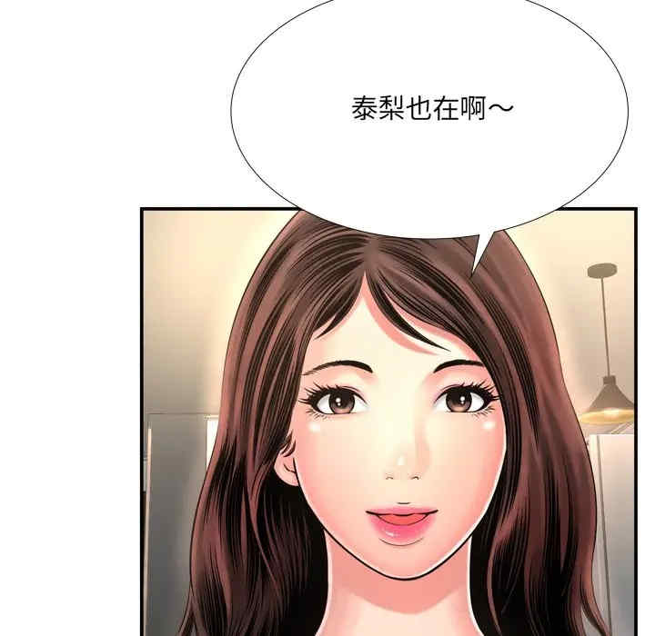 韩国漫画深渊韩漫_深渊-第14话在线免费阅读-韩国漫画-第27张图片
