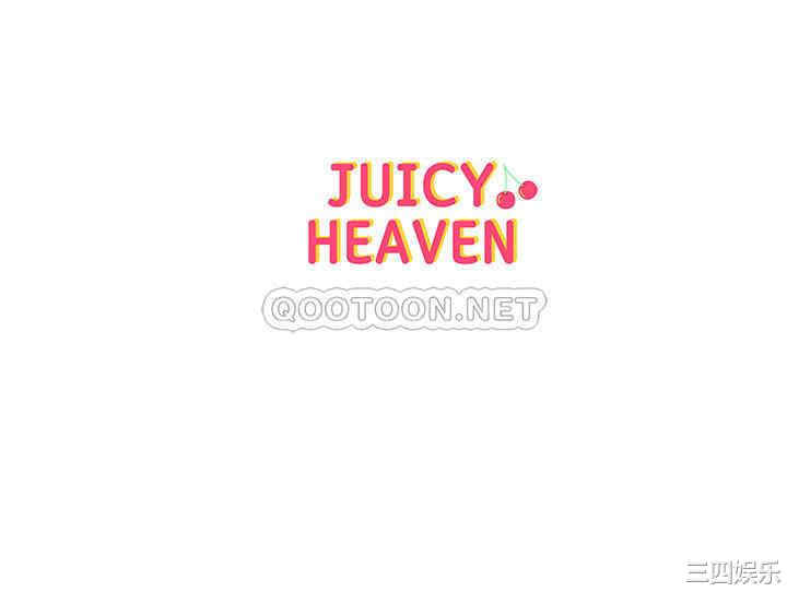 韩国漫画韩漫_超市的漂亮姐姐-第63话在线免费阅读-韩国漫画-第21张图片