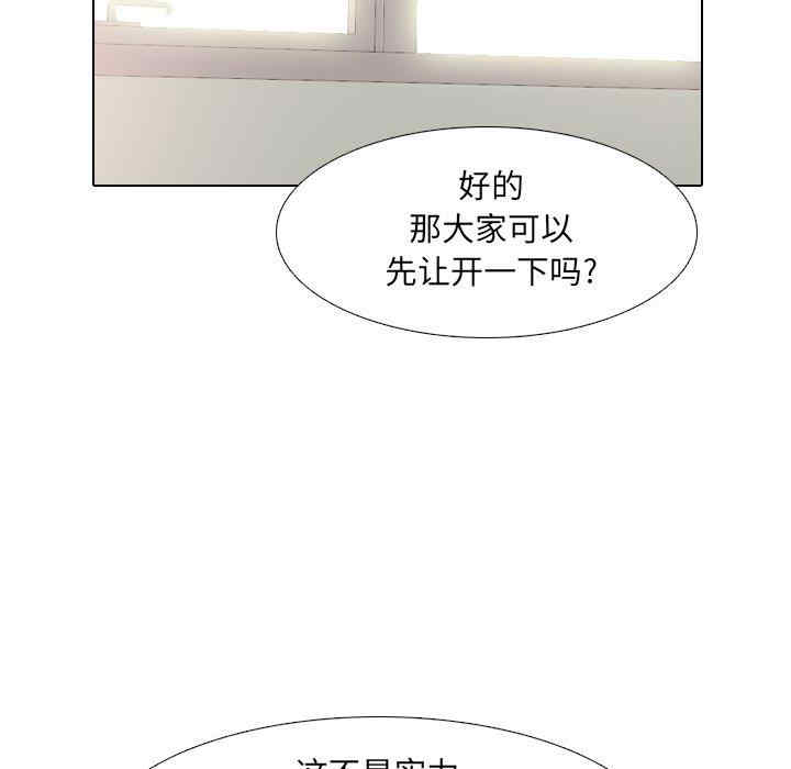 韩国漫画泌尿科俏护士韩漫_泌尿科俏护士-第51话在线免费阅读-韩国漫画-第68张图片