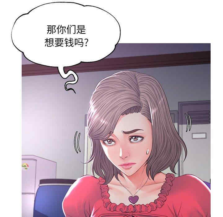 韩国漫画俏儿媳/媳妇单身中韩漫_俏儿媳/媳妇单身中-第45话在线免费阅读-韩国漫画-第113张图片