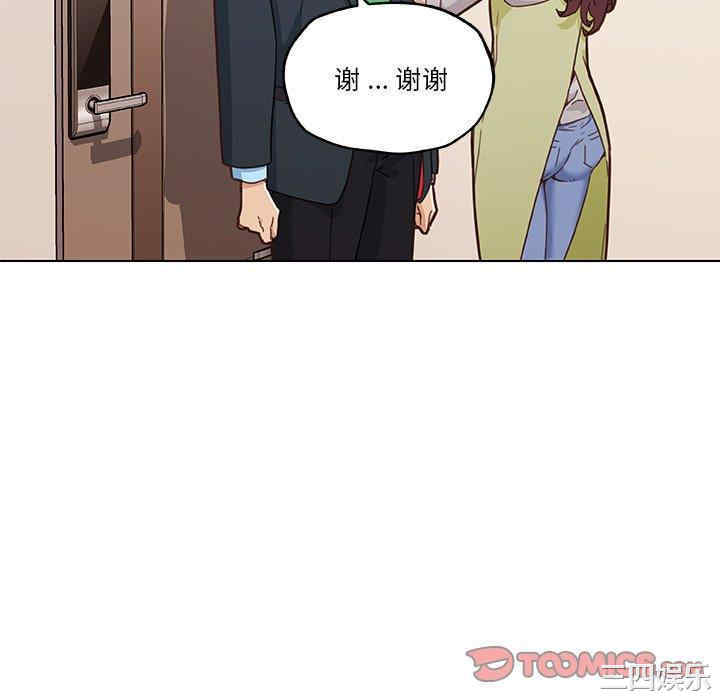 韩国漫画神似初恋的她/恋你如初恋韩漫_神似初恋的她/恋你如初恋-第46话在线免费阅读-韩国漫画-第106张图片