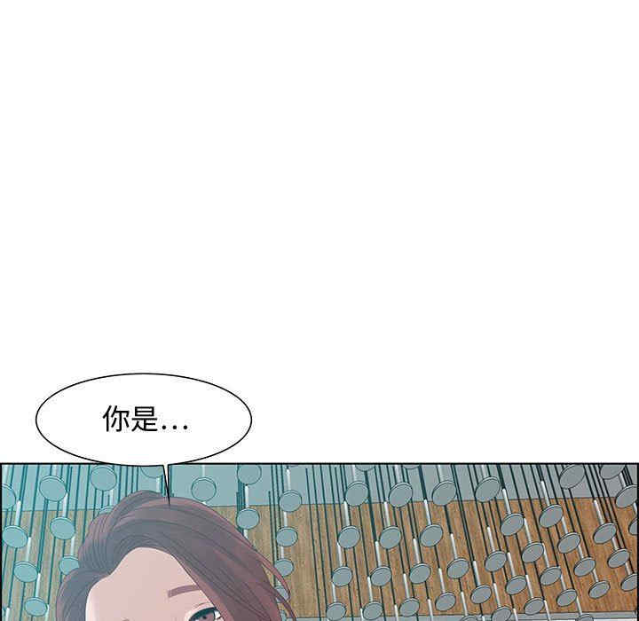 韩国漫画零距离聊天室韩漫_零距离聊天室-第31话在线免费阅读-韩国漫画-第85张图片