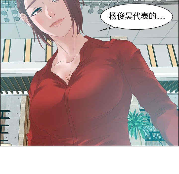 韩国漫画零距离聊天室韩漫_零距离聊天室-第31话在线免费阅读-韩国漫画-第86张图片