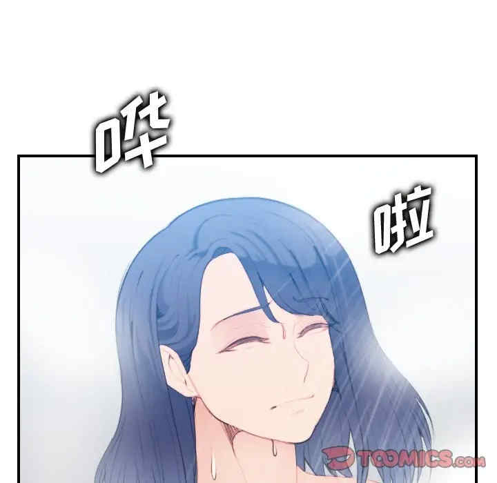 韩国漫画妈妈是女大学生韩漫_妈妈是女大学生-第29话在线免费阅读-韩国漫画-第99张图片