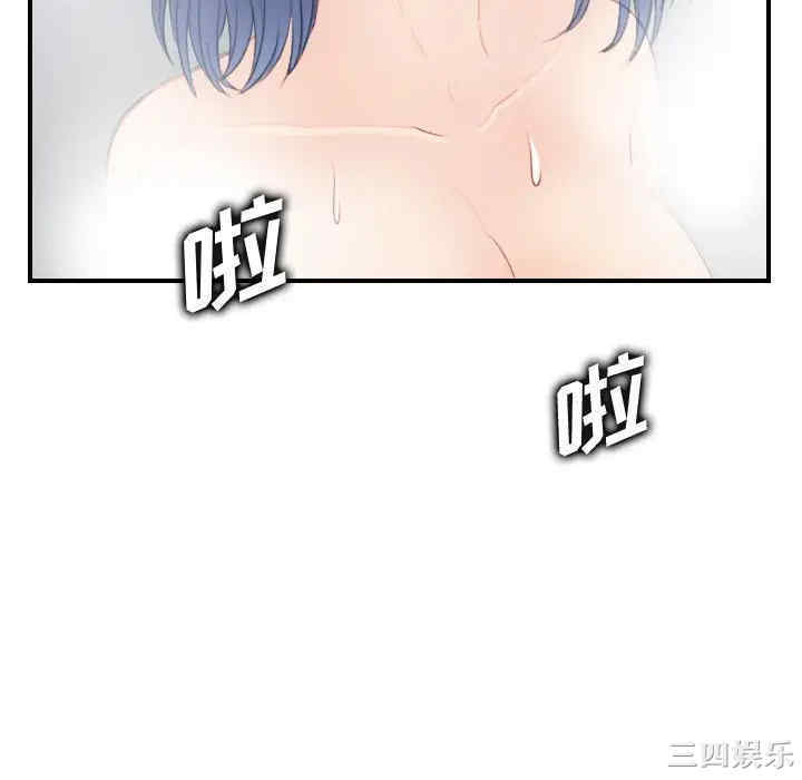 韩国漫画妈妈是女大学生韩漫_妈妈是女大学生-第29话在线免费阅读-韩国漫画-第100张图片