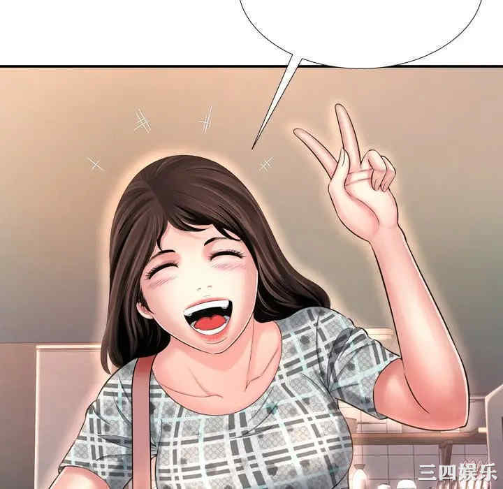 韩国漫画深渊韩漫_深渊-第14话在线免费阅读-韩国漫画-第40张图片