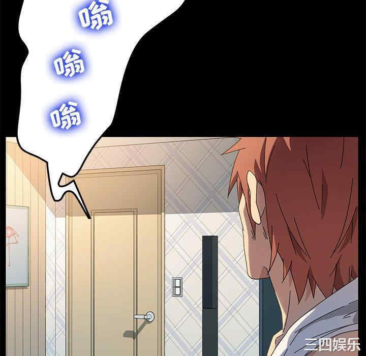 韩国漫画乖乖上钩/危机四伏的家庭生活韩漫_乖乖上钩/危机四伏的家庭生活-第69话在线免费阅读-韩国漫画-第76张图片