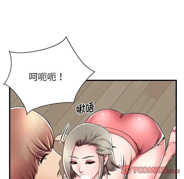 韩国漫画失格妈妈韩漫_失格妈妈-第39话在线免费阅读-韩国漫画-第104张图片