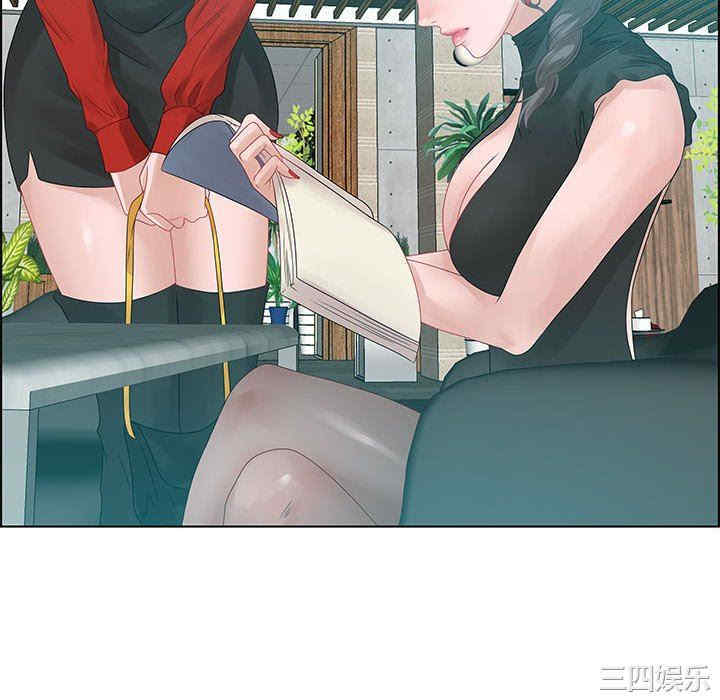 韩国漫画零距离聊天室韩漫_零距离聊天室-第31话在线免费阅读-韩国漫画-第88张图片
