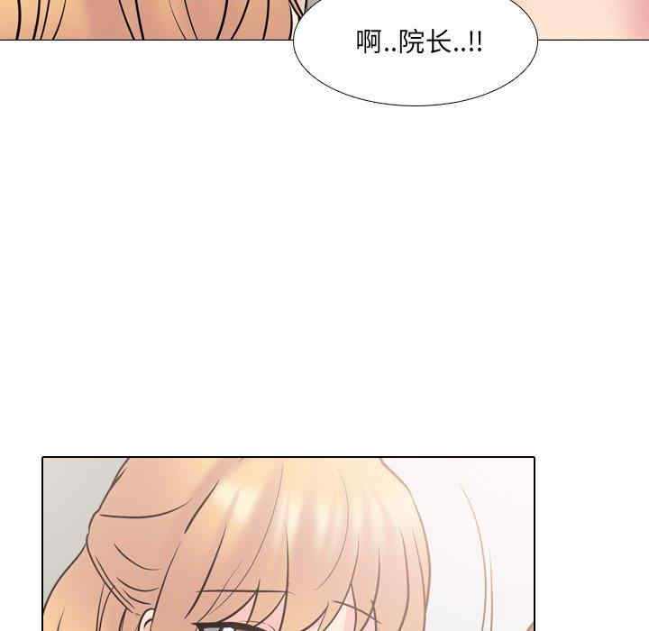 韩国漫画泌尿科俏护士韩漫_泌尿科俏护士-第51话在线免费阅读-韩国漫画-第71张图片