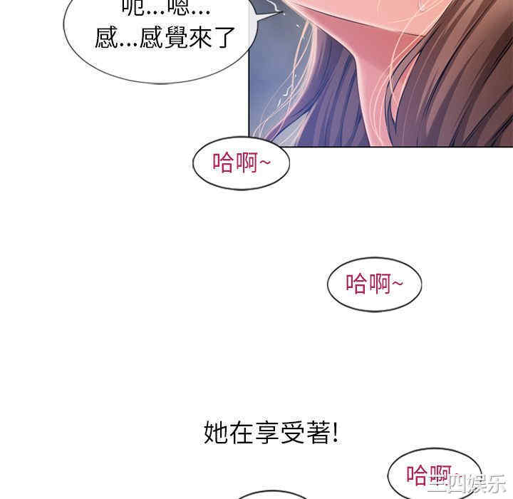 韩国漫画湿乐园韩漫_湿乐园-第60话在线免费阅读-韩国漫画-第16张图片