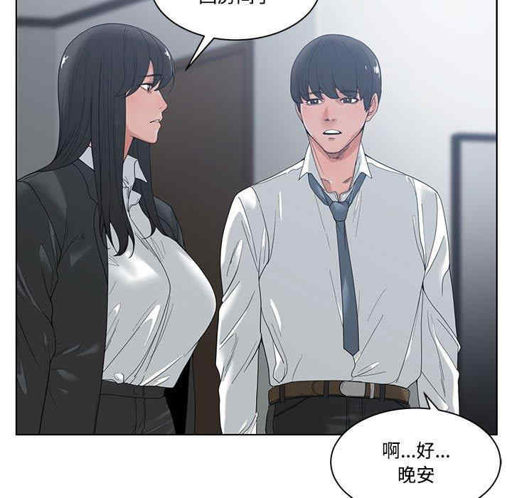 韩国漫画谁才是真爱/你才是真爱韩漫_谁才是真爱/你才是真爱-第4话在线免费阅读-韩国漫画-第52张图片