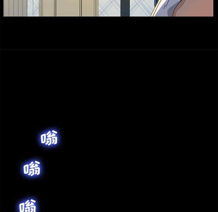 韩国漫画乖乖上钩/危机四伏的家庭生活韩漫_乖乖上钩/危机四伏的家庭生活-第69话在线免费阅读-韩国漫画-第77张图片