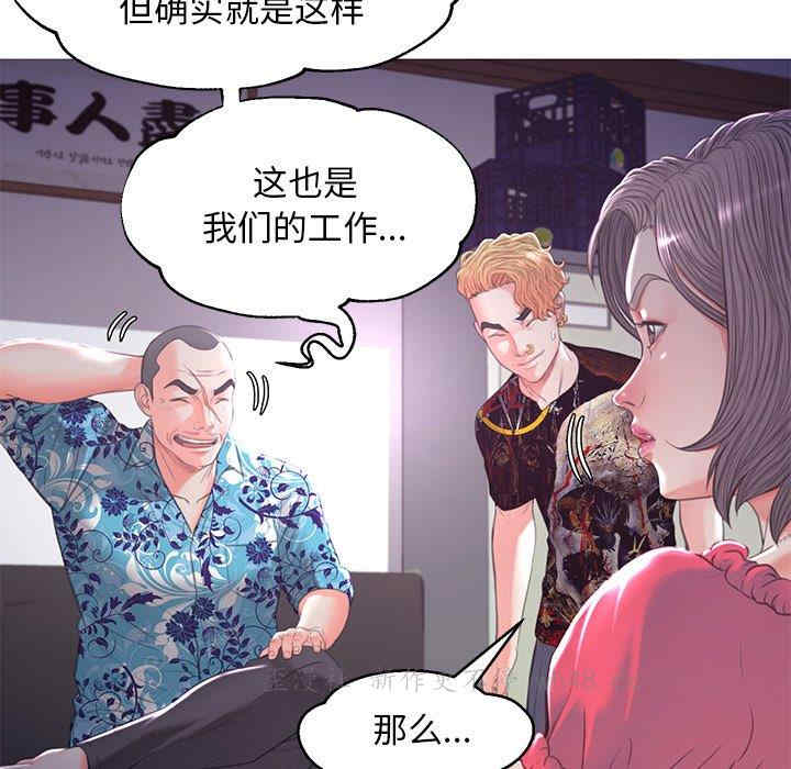 韩国漫画俏儿媳/媳妇单身中韩漫_俏儿媳/媳妇单身中-第45话在线免费阅读-韩国漫画-第115张图片