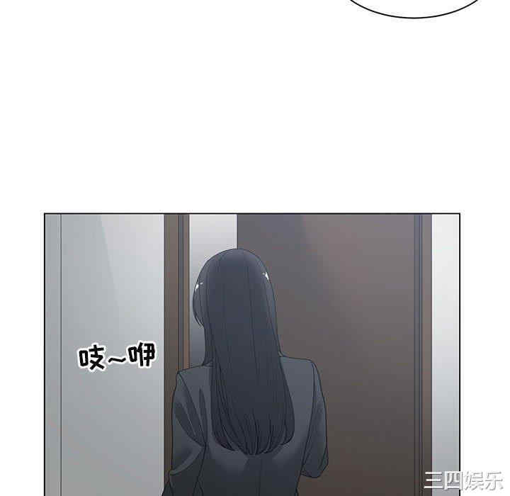 韩国漫画谁才是真爱/你才是真爱韩漫_谁才是真爱/你才是真爱-第4话在线免费阅读-韩国漫画-第53张图片