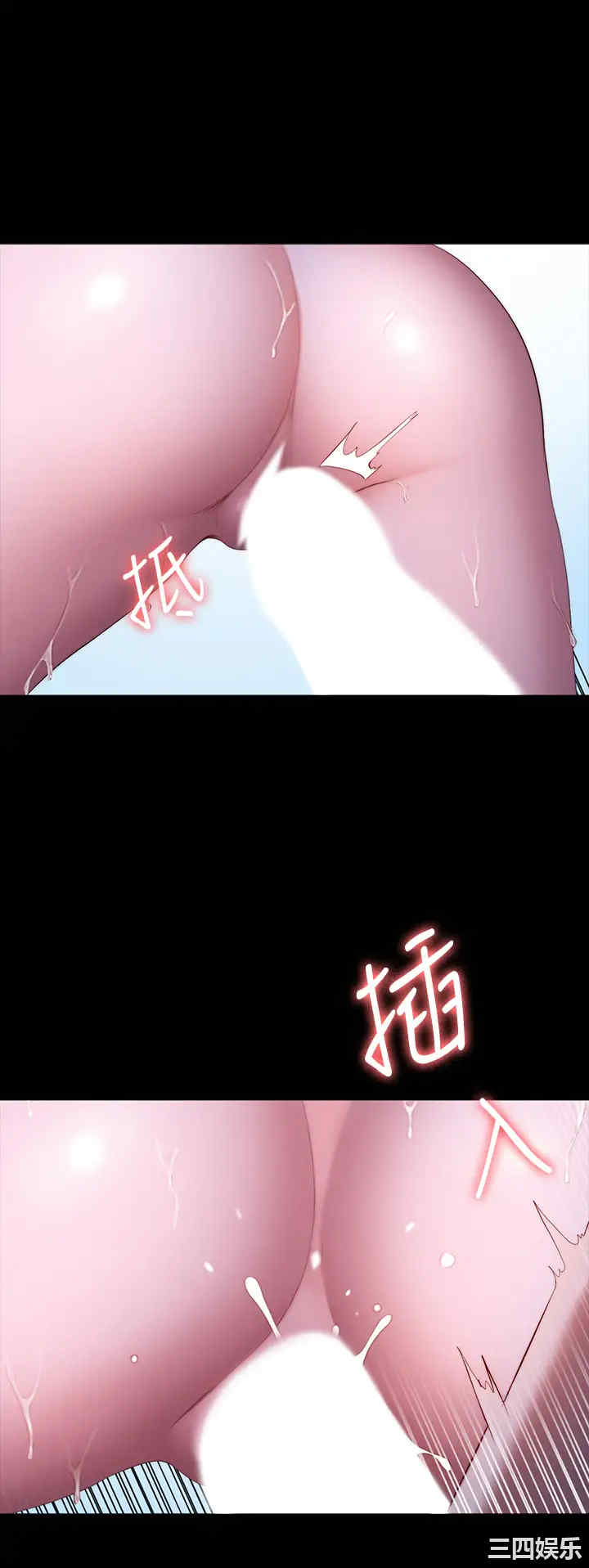 韩国漫画韩漫_健身教练-第91话在线免费阅读-韩国漫画-第34张图片