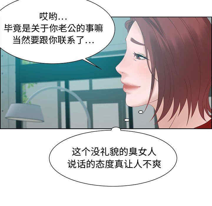 韩国漫画零距离聊天室韩漫_零距离聊天室-第31话在线免费阅读-韩国漫画-第91张图片