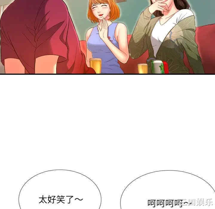 韩国漫画深渊韩漫_深渊-第14话在线免费阅读-韩国漫画-第46张图片
