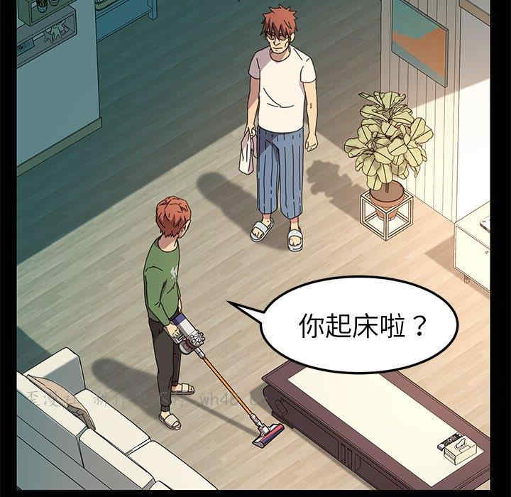 韩国漫画乖乖上钩/危机四伏的家庭生活韩漫_乖乖上钩/危机四伏的家庭生活-第69话在线免费阅读-韩国漫画-第80张图片