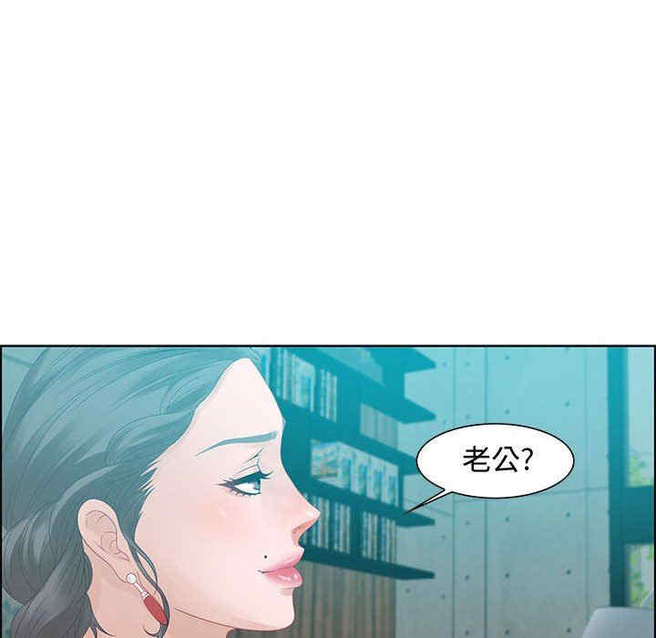 韩国漫画零距离聊天室韩漫_零距离聊天室-第31话在线免费阅读-韩国漫画-第92张图片
