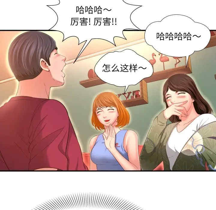韩国漫画深渊韩漫_深渊-第14话在线免费阅读-韩国漫画-第48张图片