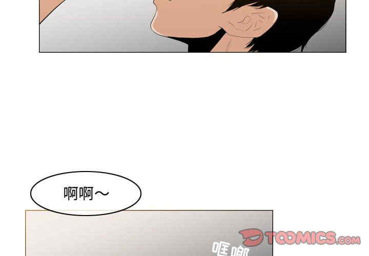 韩国漫画恶劣时代韩漫_恶劣时代-第35话在线免费阅读-韩国漫画-第2张图片