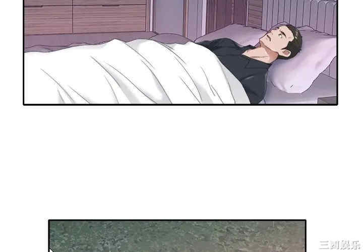 韩国漫画特殊佣人/我的专属管家韩漫_特殊佣人/我的专属管家-第13话在线免费阅读-韩国漫画-第4张图片