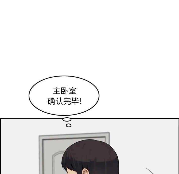 韩国漫画妈妈是女大学生韩漫_妈妈是女大学生-第29话在线免费阅读-韩国漫画-第109张图片