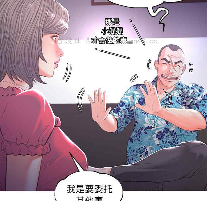 韩国漫画俏儿媳/媳妇单身中韩漫_俏儿媳/媳妇单身中-第45话在线免费阅读-韩国漫画-第121张图片