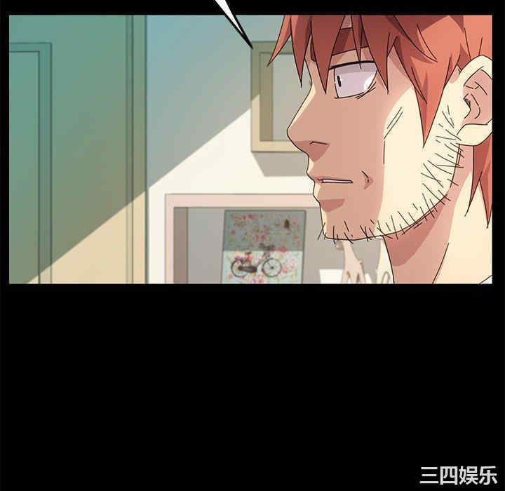 韩国漫画乖乖上钩/危机四伏的家庭生活韩漫_乖乖上钩/危机四伏的家庭生活-第69话在线免费阅读-韩国漫画-第82张图片