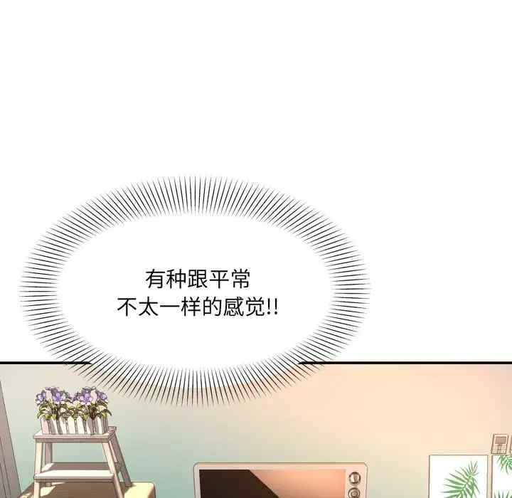 韩国漫画深渊韩漫_深渊-第14话在线免费阅读-韩国漫画-第51张图片