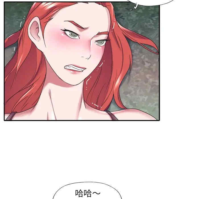 韩国漫画特殊佣人/我的专属管家韩漫_特殊佣人/我的专属管家-第13话在线免费阅读-韩国漫画-第8张图片