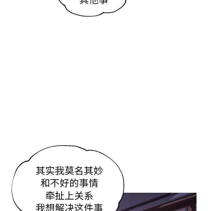 韩国漫画俏儿媳/媳妇单身中韩漫_俏儿媳/媳妇单身中-第45话在线免费阅读-韩国漫画-第122张图片