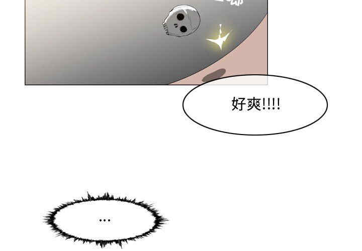 韩国漫画恶劣时代韩漫_恶劣时代-第35话在线免费阅读-韩国漫画-第3张图片