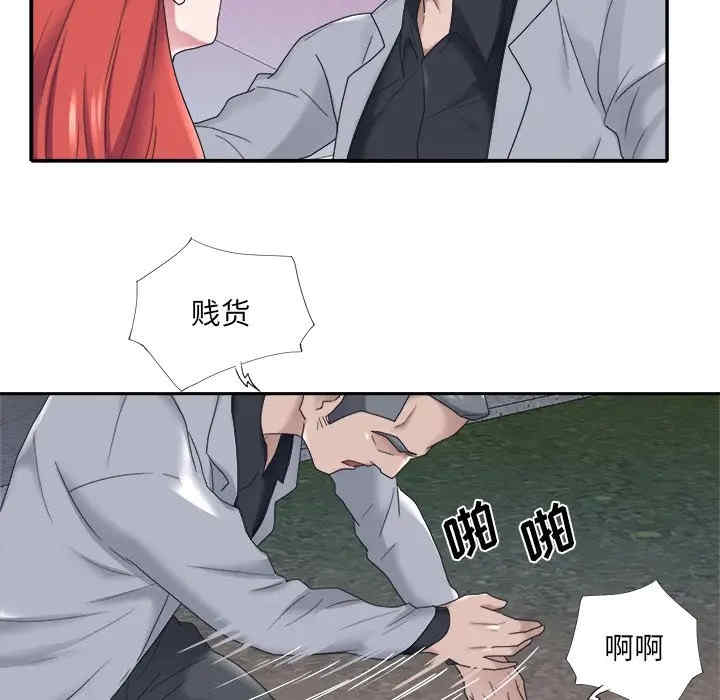 韩国漫画特殊佣人/我的专属管家韩漫_特殊佣人/我的专属管家-第13话在线免费阅读-韩国漫画-第12张图片