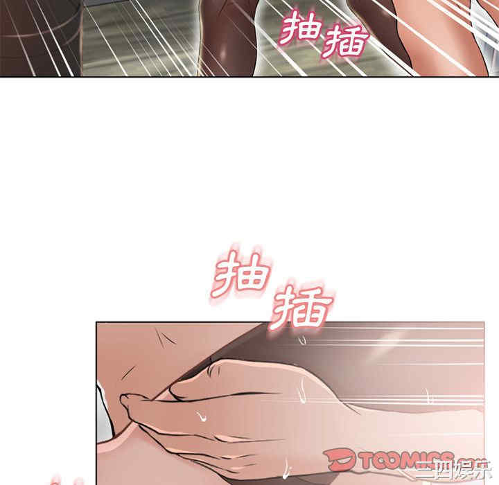 韩国漫画湿乐园韩漫_湿乐园-第49话在线免费阅读-韩国漫画-第34张图片