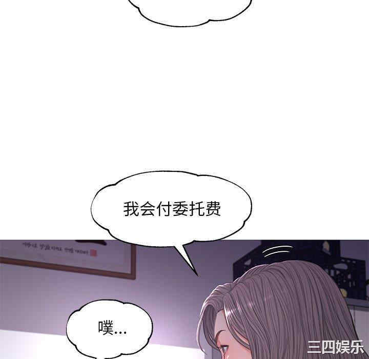 韩国漫画俏儿媳/媳妇单身中韩漫_俏儿媳/媳妇单身中-第45话在线免费阅读-韩国漫画-第124张图片