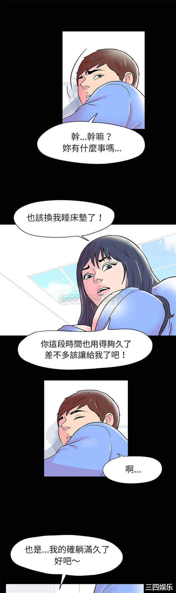 韩国漫画走不出的房间韩漫_走不出的房间-第15话在线免费阅读-韩国漫画-第16张图片