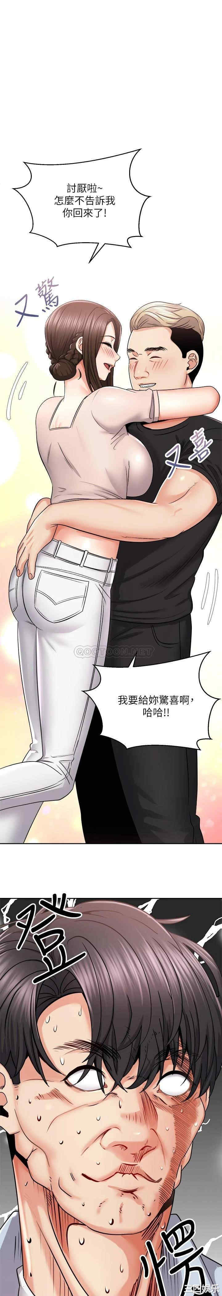 韩国漫画韩漫_骑乘姿势预备~起!-第18话在线免费阅读-韩国漫画-第1张图片