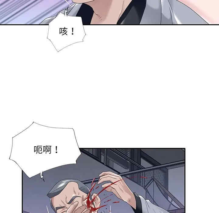 韩国漫画特殊佣人/我的专属管家韩漫_特殊佣人/我的专属管家-第13话在线免费阅读-韩国漫画-第20张图片
