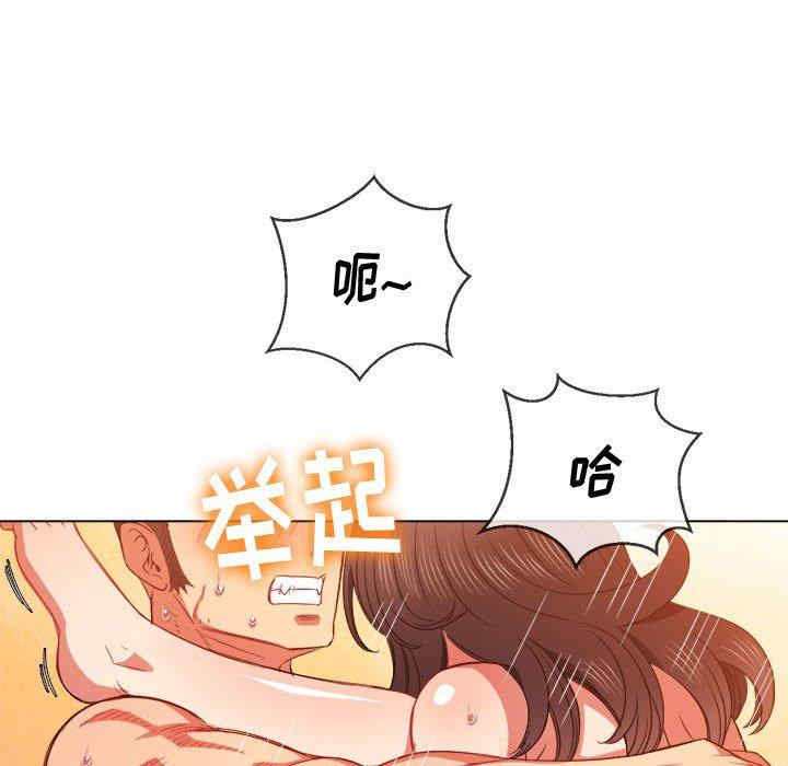 韩国漫画难缠小恶女/恶女勾勾缠韩漫_难缠小恶女/恶女勾勾缠-第54话在线免费阅读-韩国漫画-第90张图片