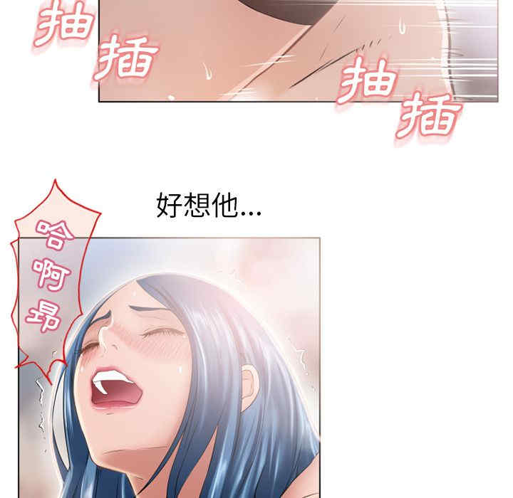 韩国漫画湿乐园韩漫_湿乐园-第49话在线免费阅读-韩国漫画-第35张图片