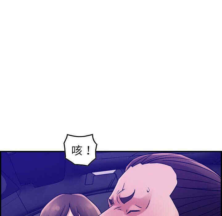 韩国漫画燃烧韩漫_燃烧-第17话在线免费阅读-韩国漫画-第27张图片