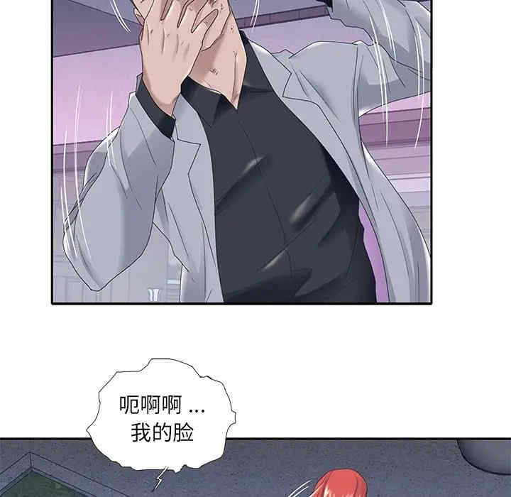 韩国漫画特殊佣人/我的专属管家韩漫_特殊佣人/我的专属管家-第13话在线免费阅读-韩国漫画-第21张图片