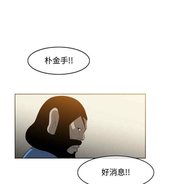 韩国漫画恶劣时代韩漫_恶劣时代-第35话在线免费阅读-韩国漫画-第8张图片