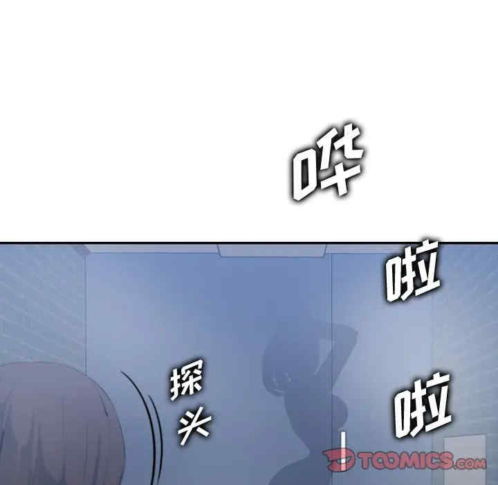 韩国漫画妈妈是女大学生韩漫_妈妈是女大学生-第29话在线免费阅读-韩国漫画-第117张图片